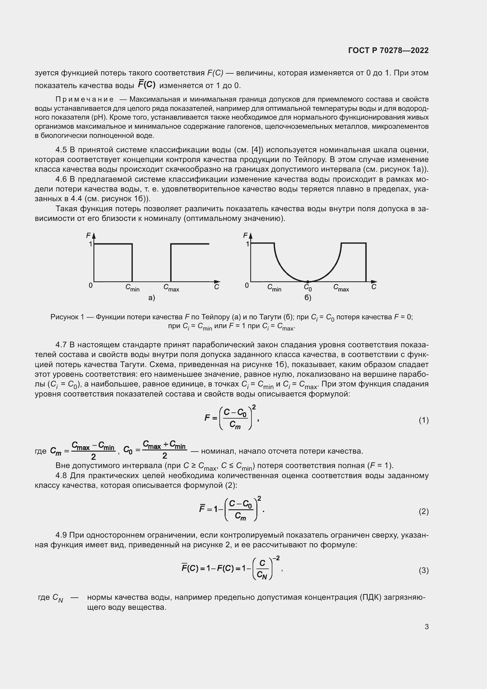   70278-2022.  5