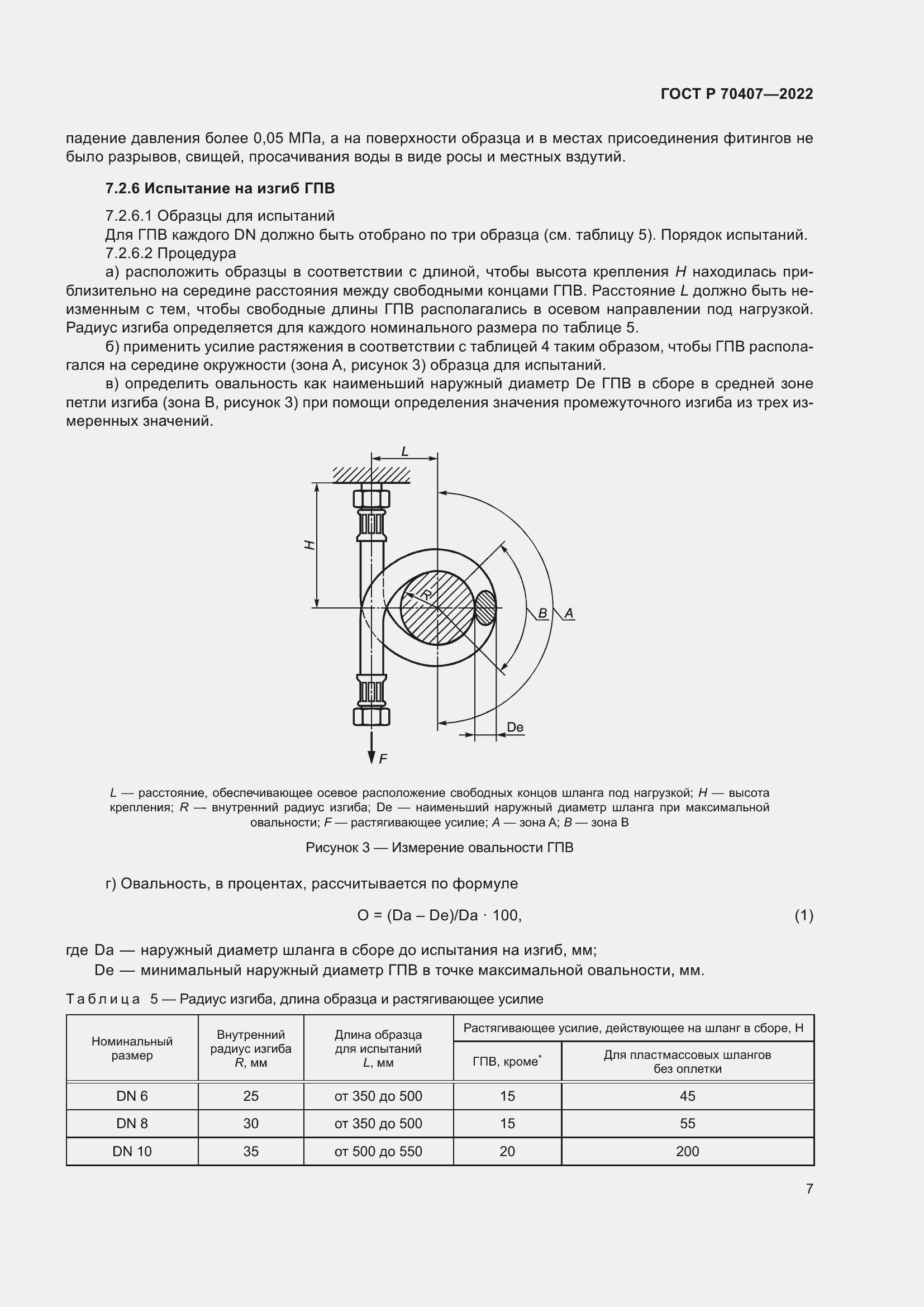   70407-2022.  11