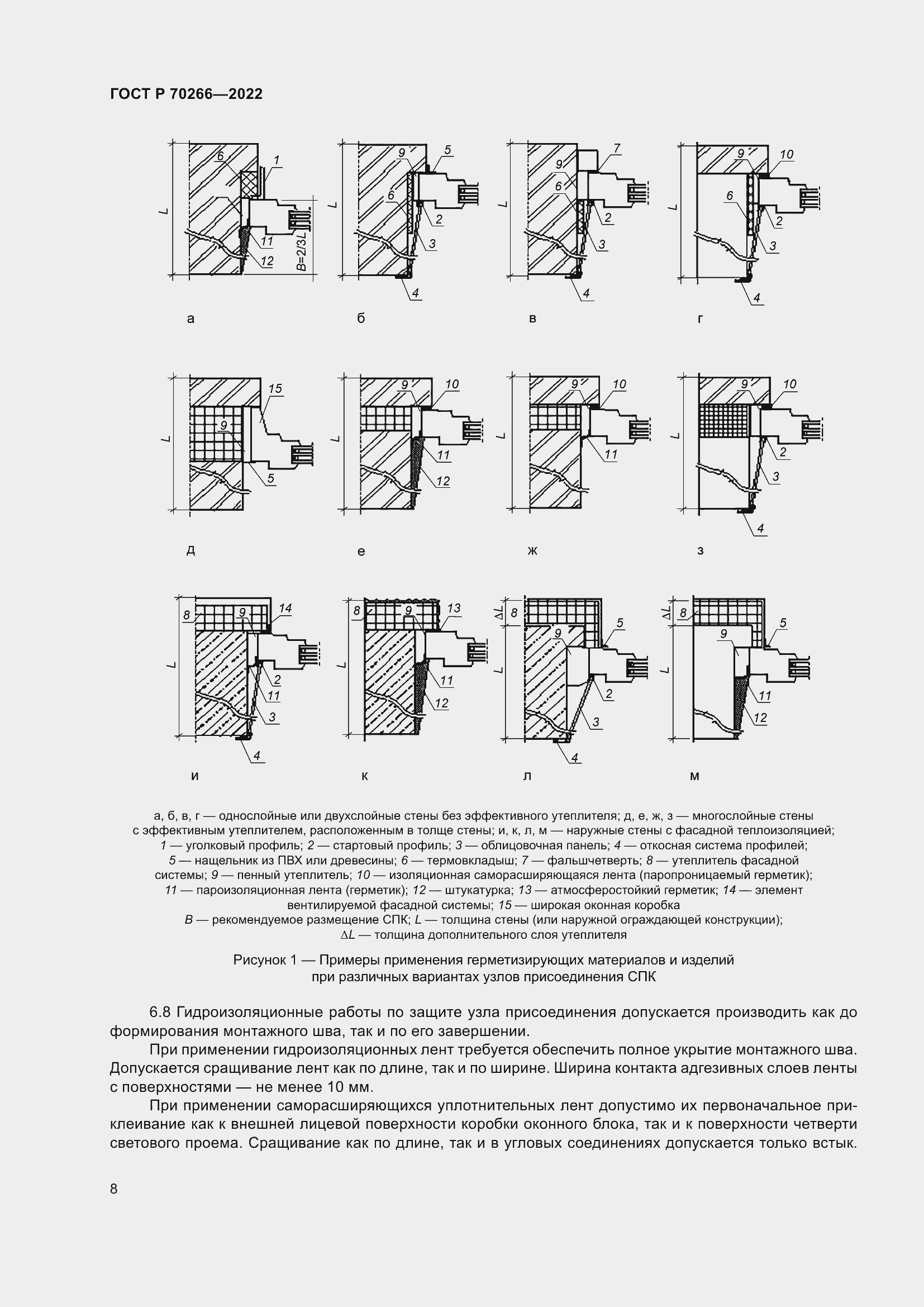   70266-2022.  12