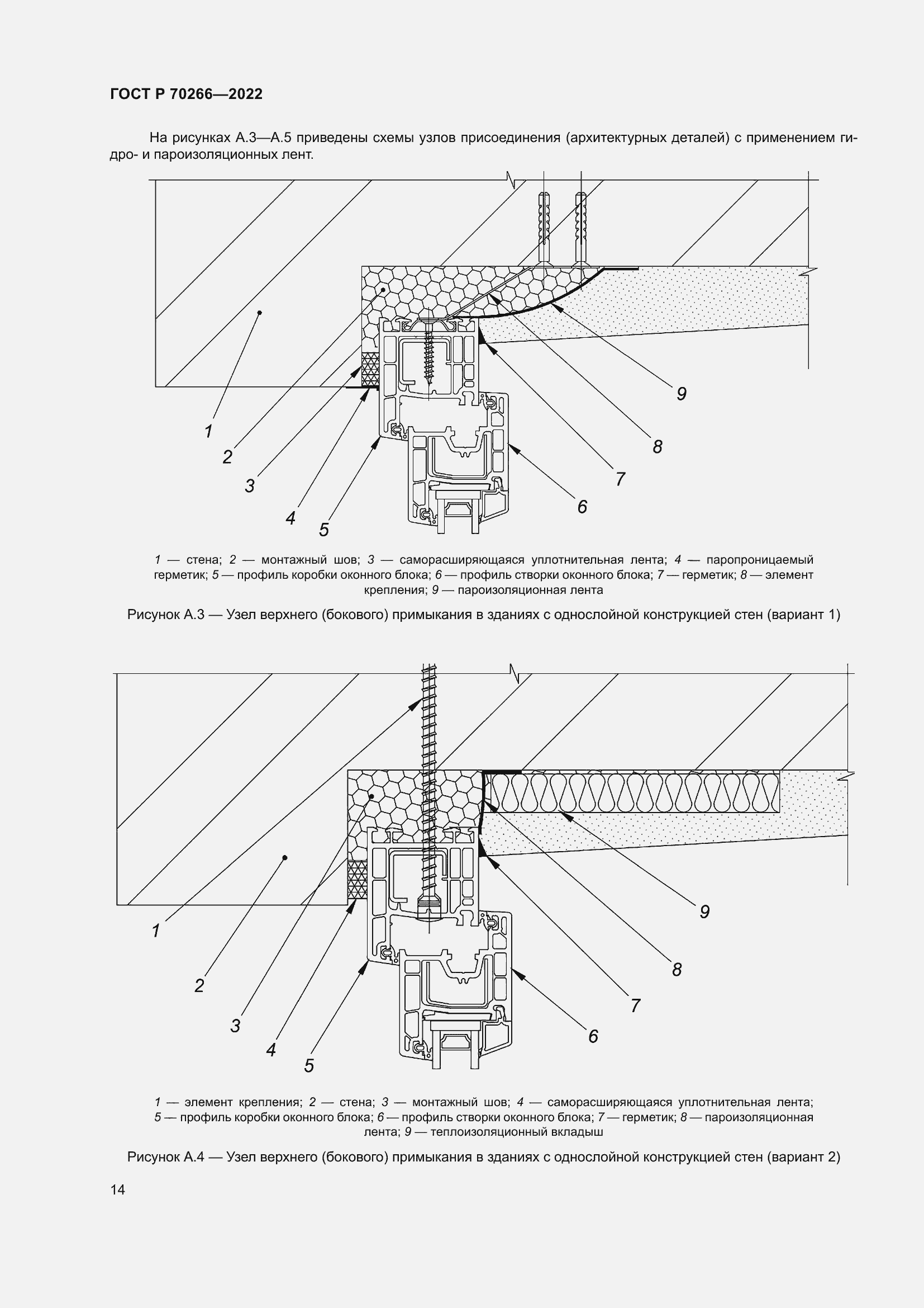   70266-2022.  18