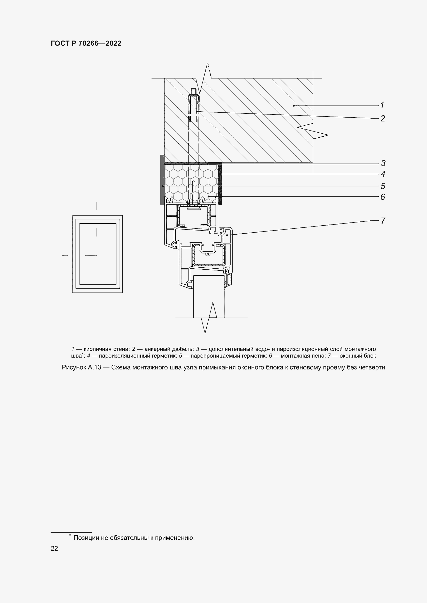   70266-2022.  26