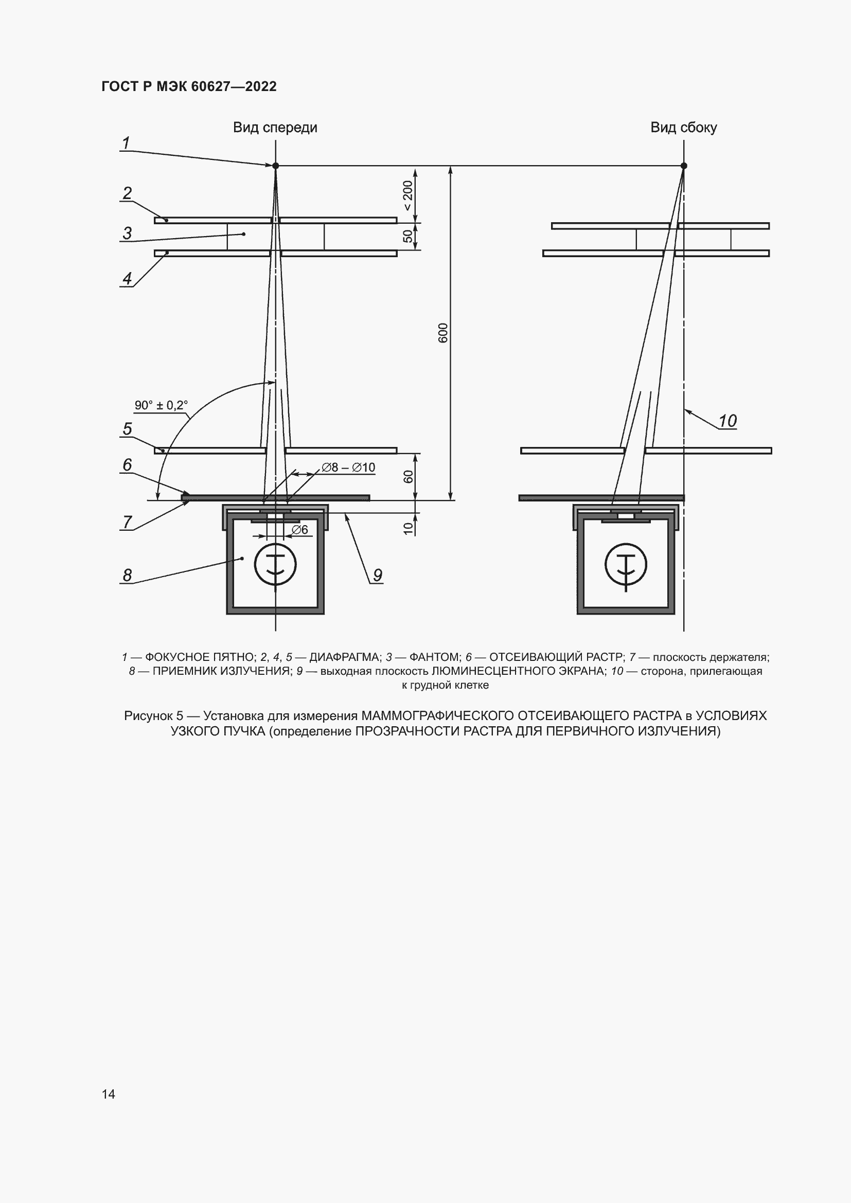    60627-2022.  20