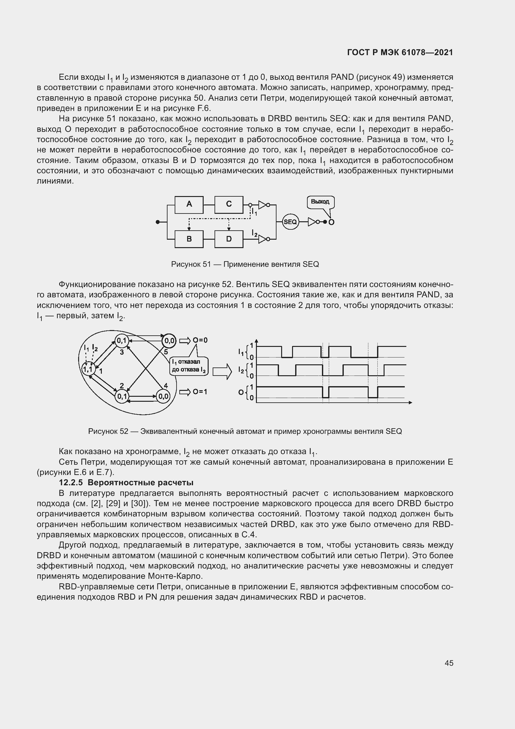    61078-2021.  49