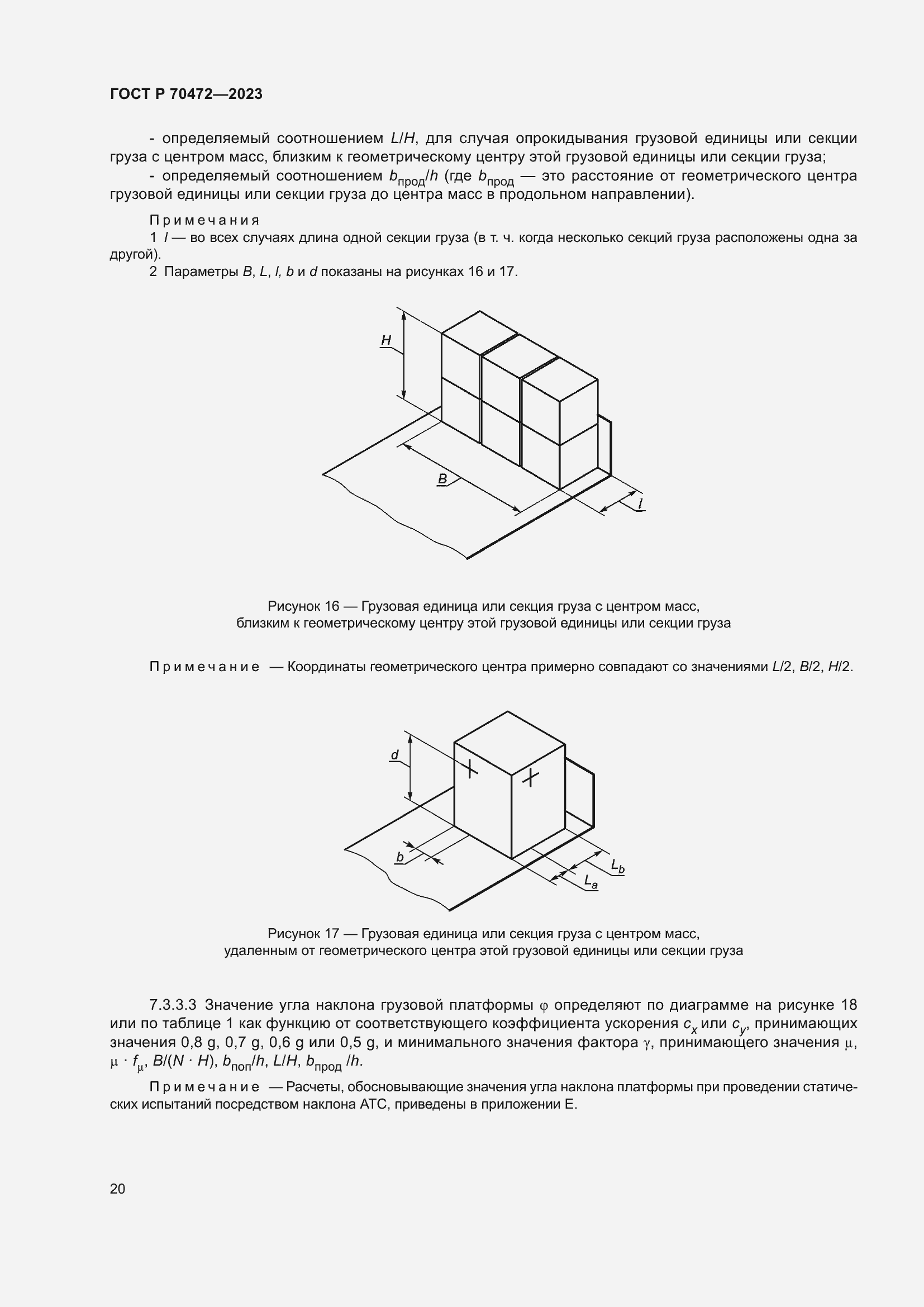   70472-2023.  24