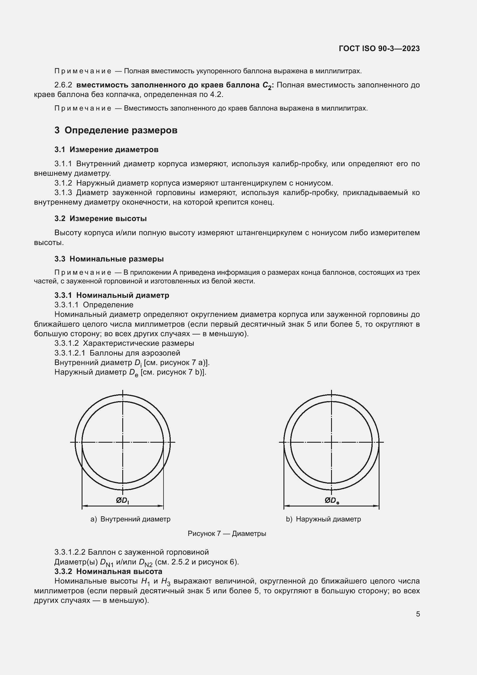  ISO 90-3-2023.  9