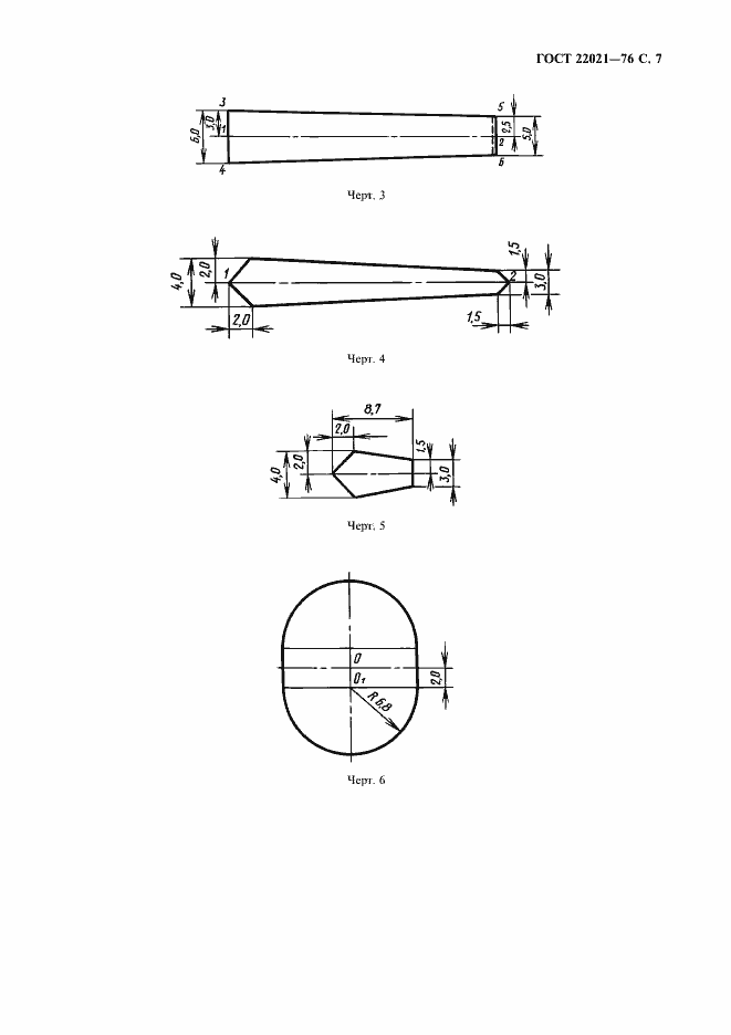  22021-76.  8