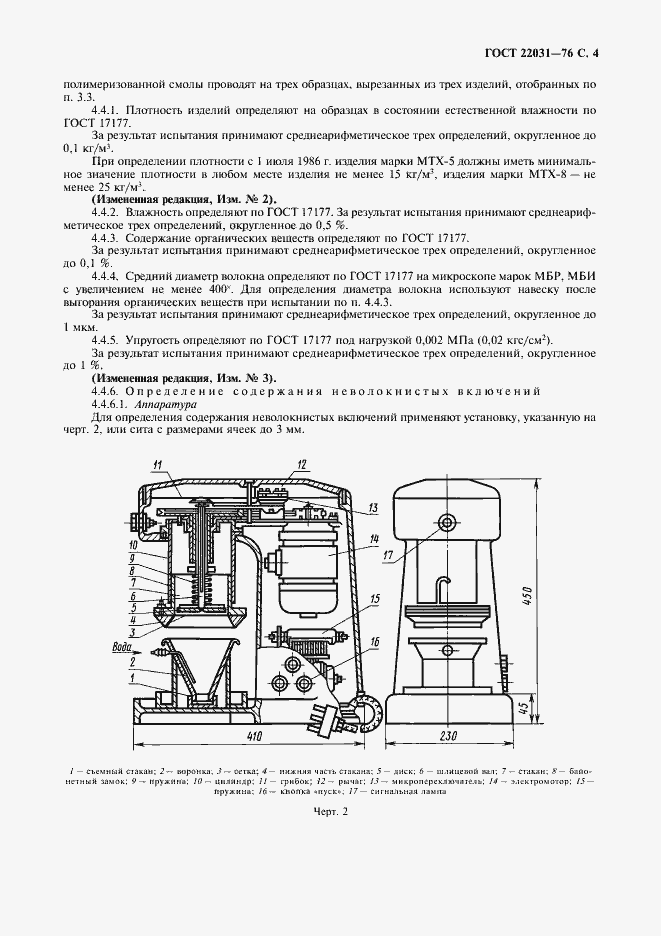  22031-76.  5