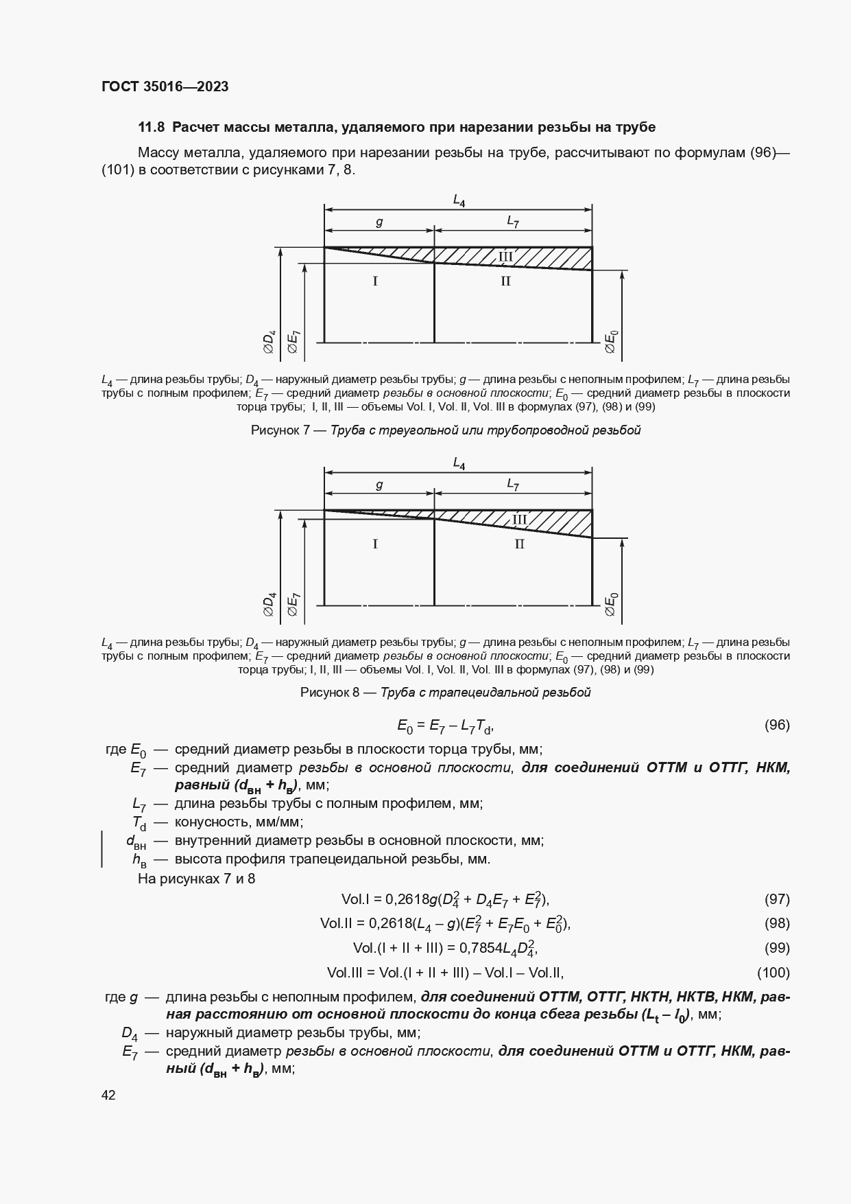  35016-2023.  48