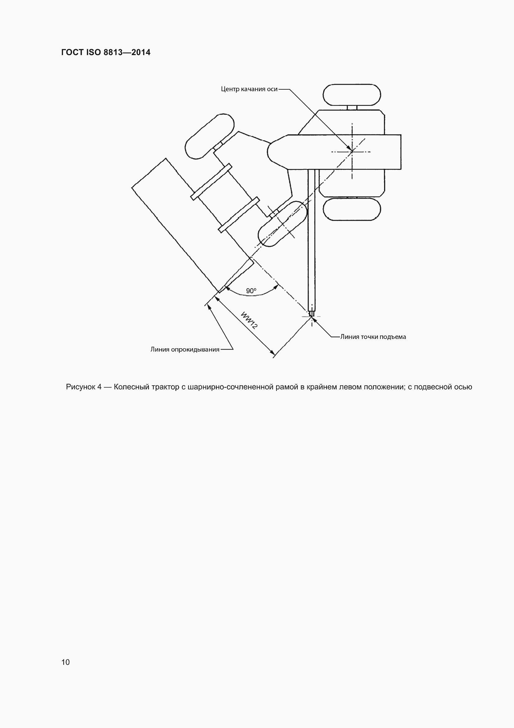 ���� ISO 8813-2014. �������� 14