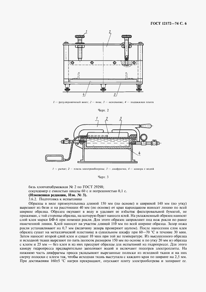  12172-74.  7