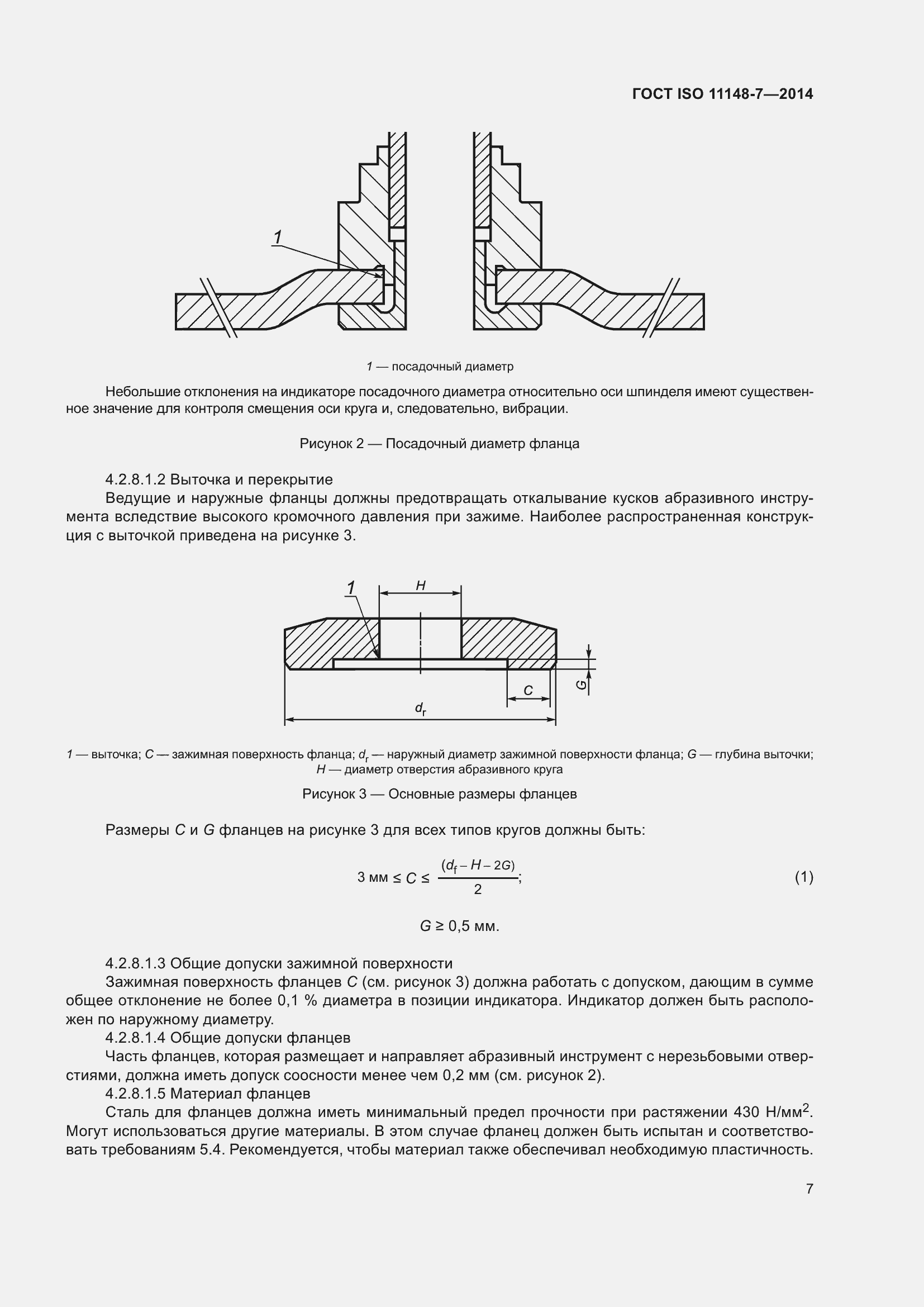  ISO 11148-7-2014.  13