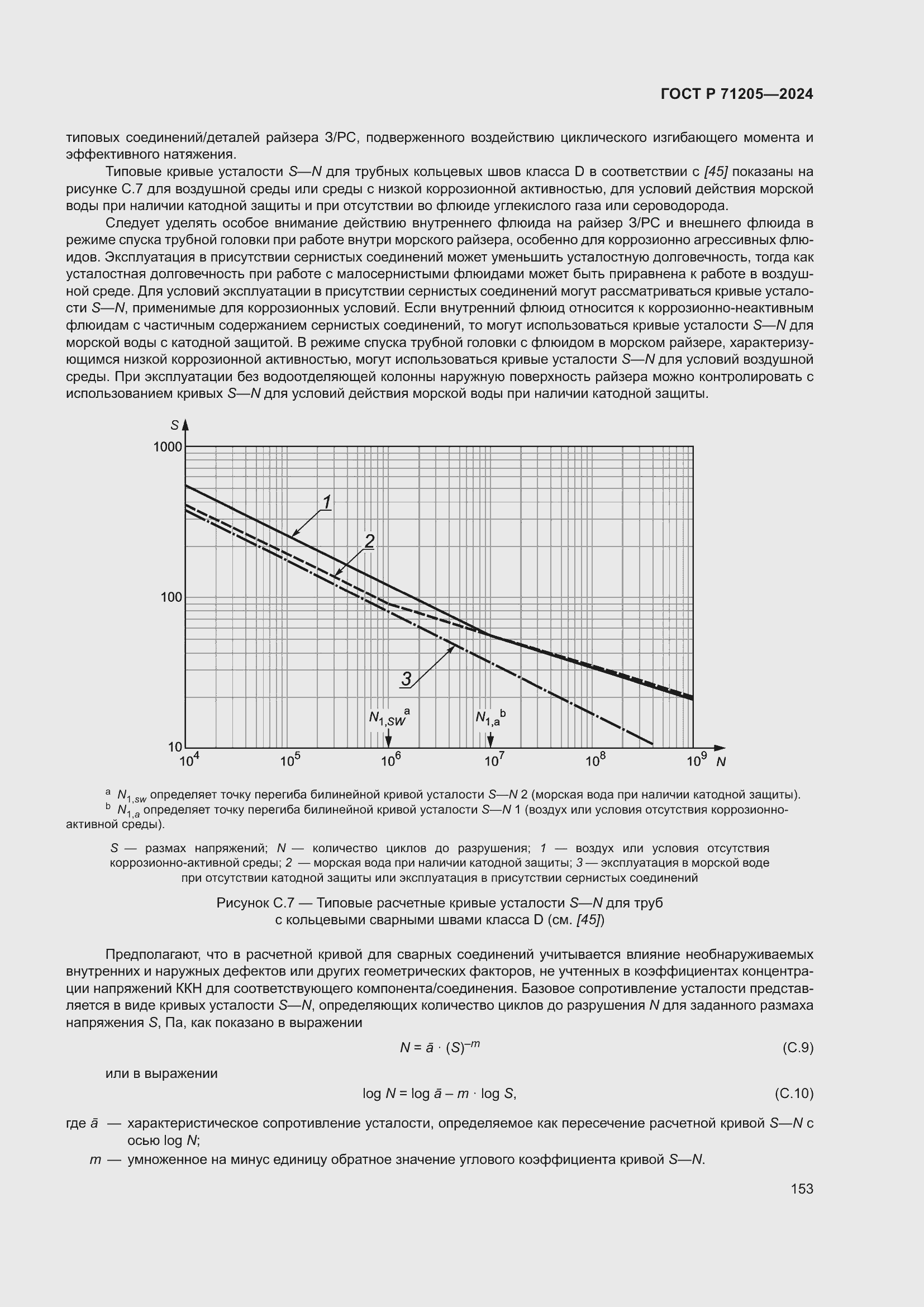   71205-2024.  157