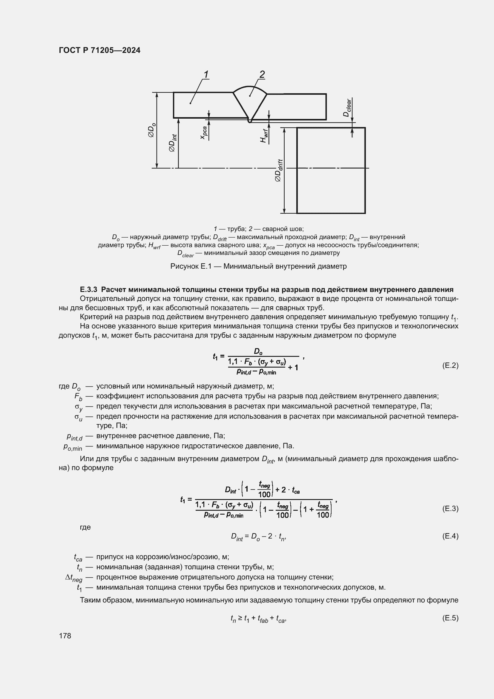   71205-2024.  182