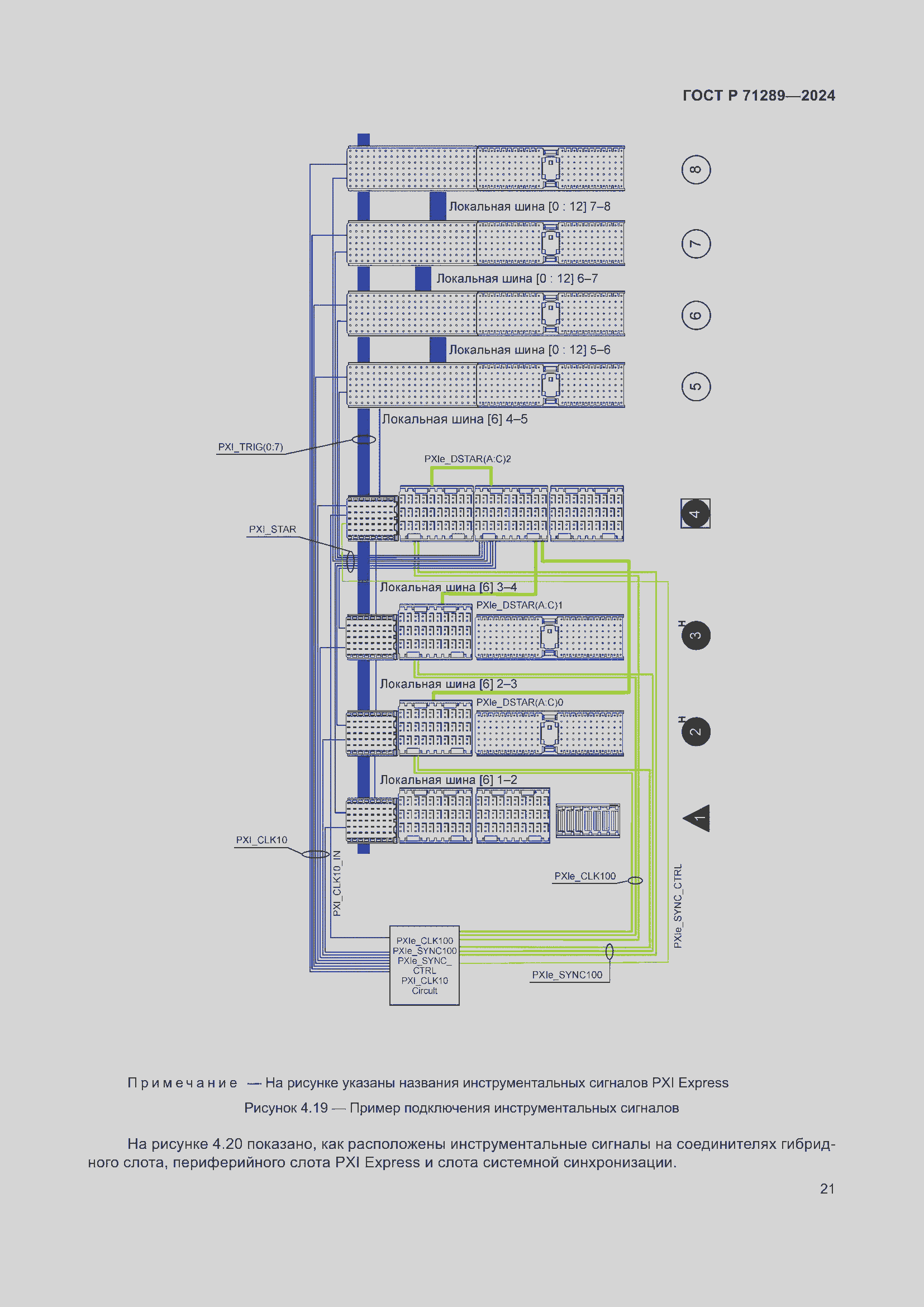   71289-2024.  27