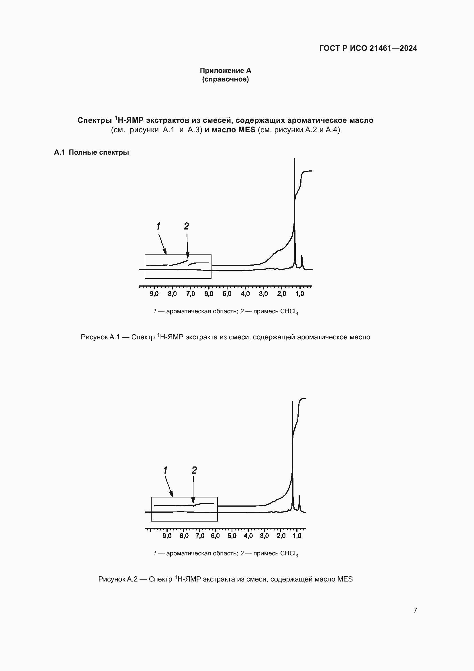    21461-2024.  9