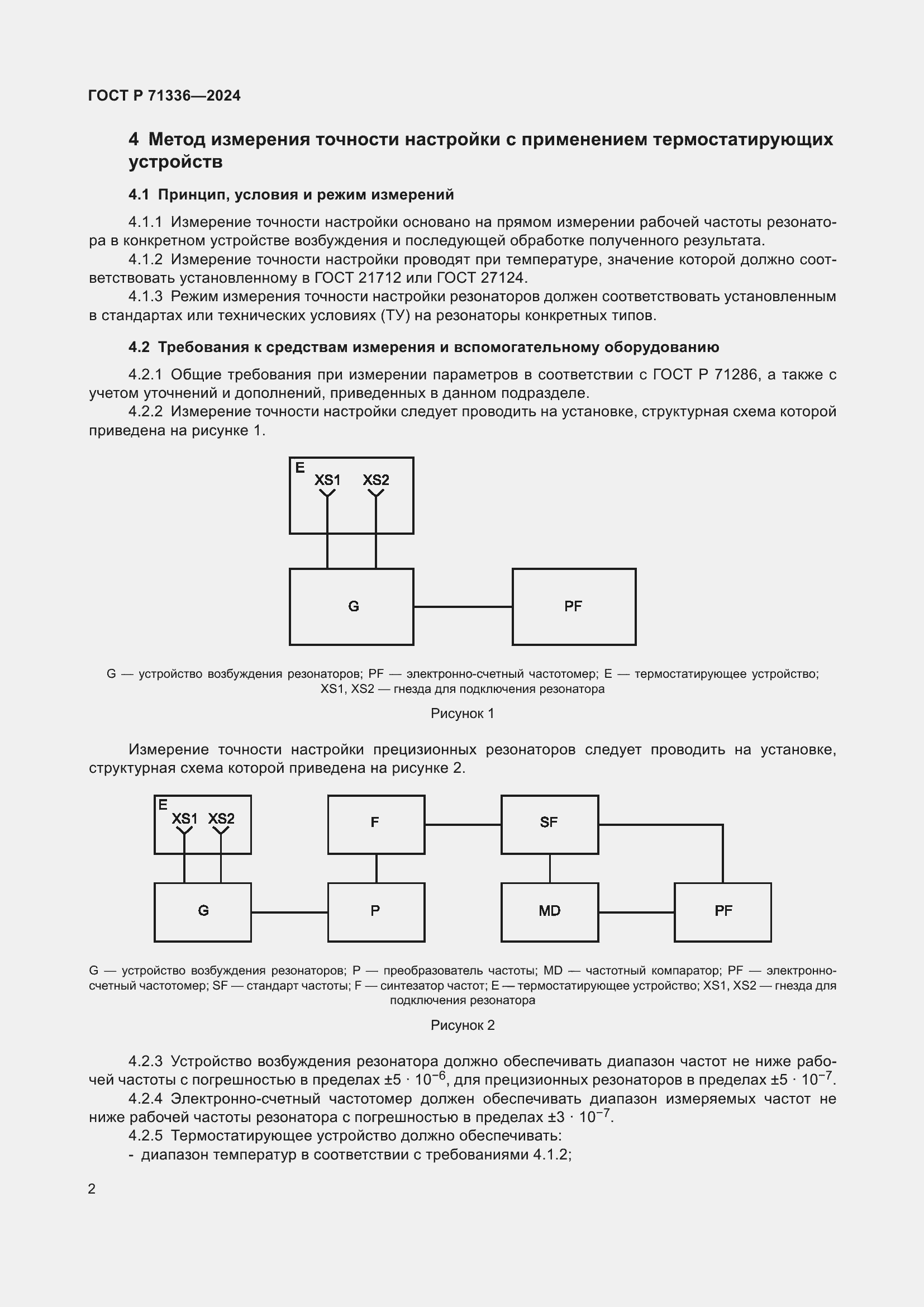   71336-2024.  4