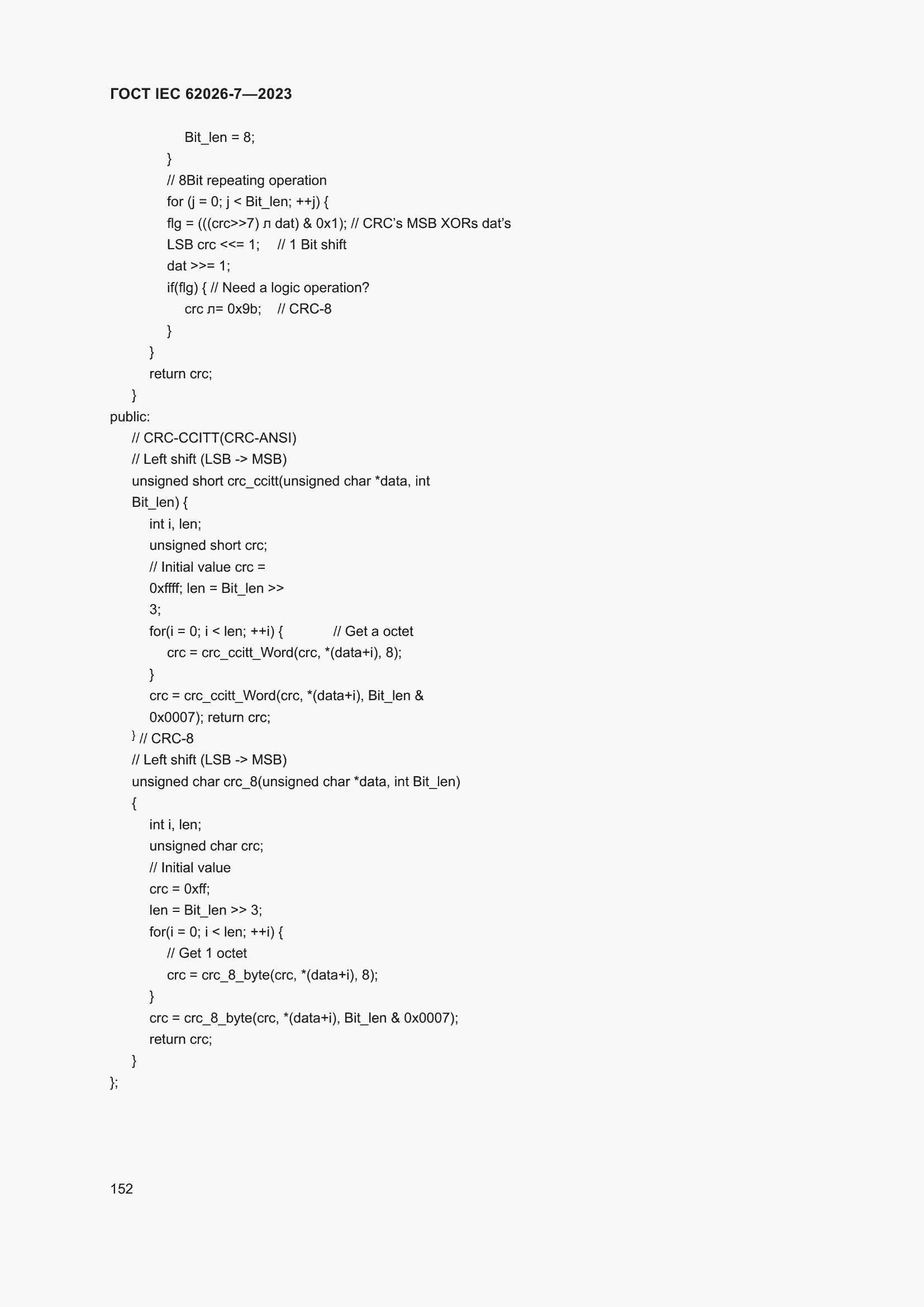 ���� IEC 62026-7-2023. �������� 161