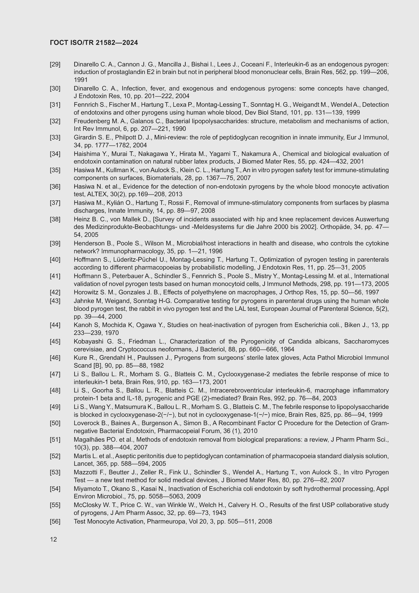 ���� ISO/TR 21582-2024. �������� 18