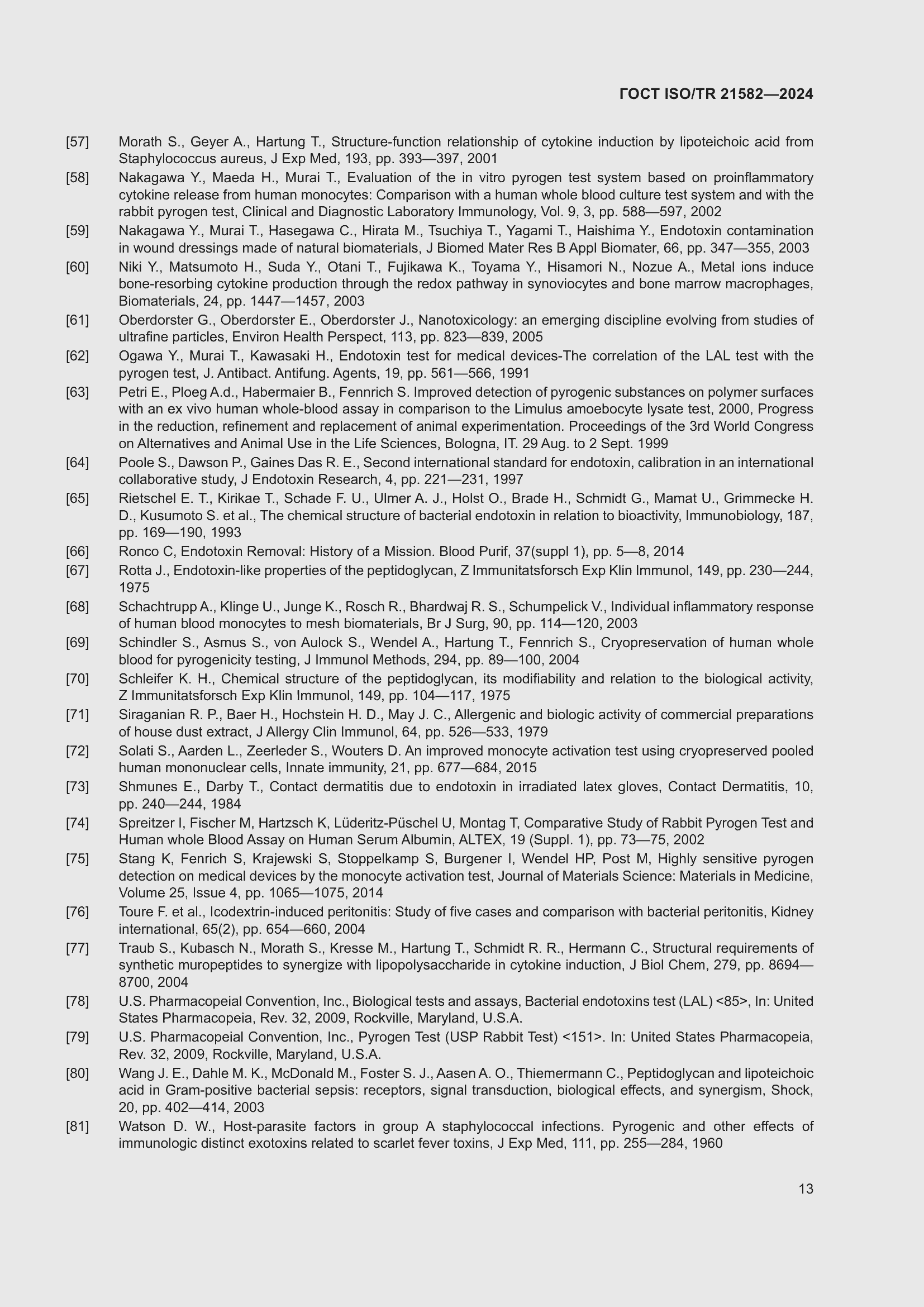 ���� ISO/TR 21582-2024. �������� 19