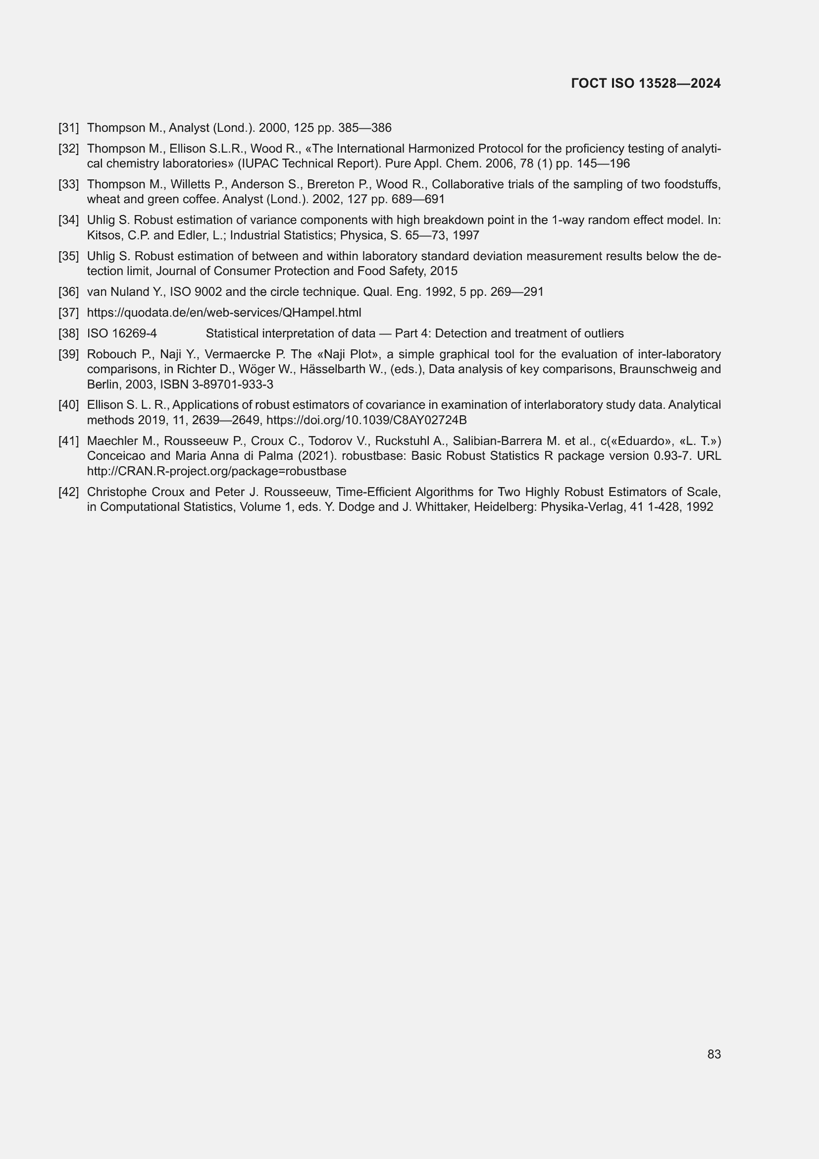 ���� ISO 13528-2024. �������� 89