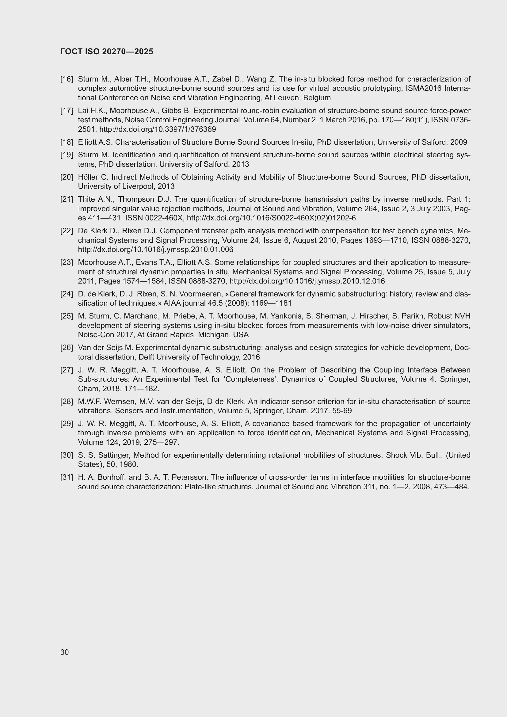 ���� ISO 20270-2025. �������� 34