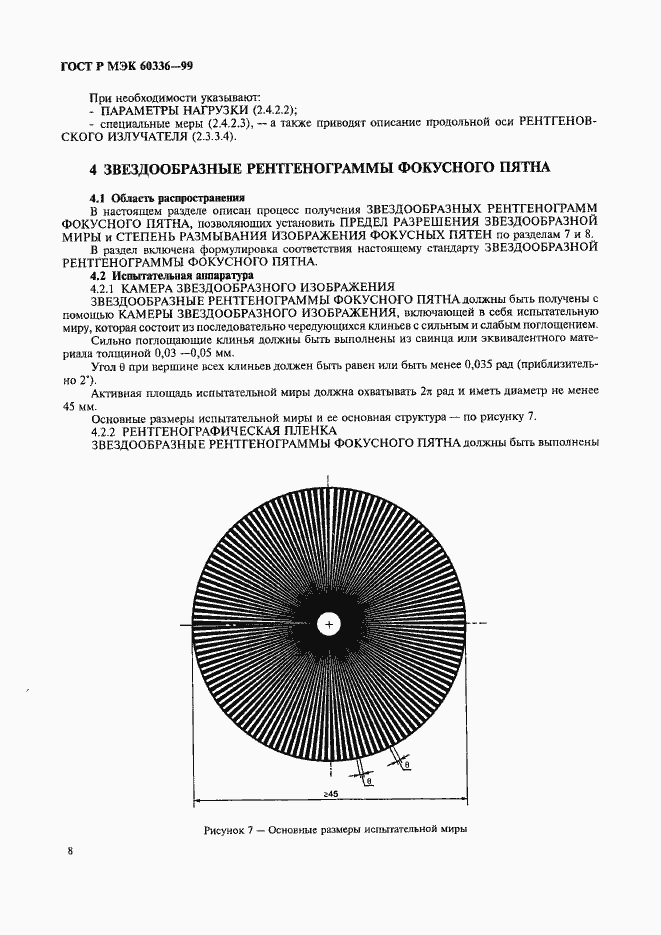    60336-99.  14