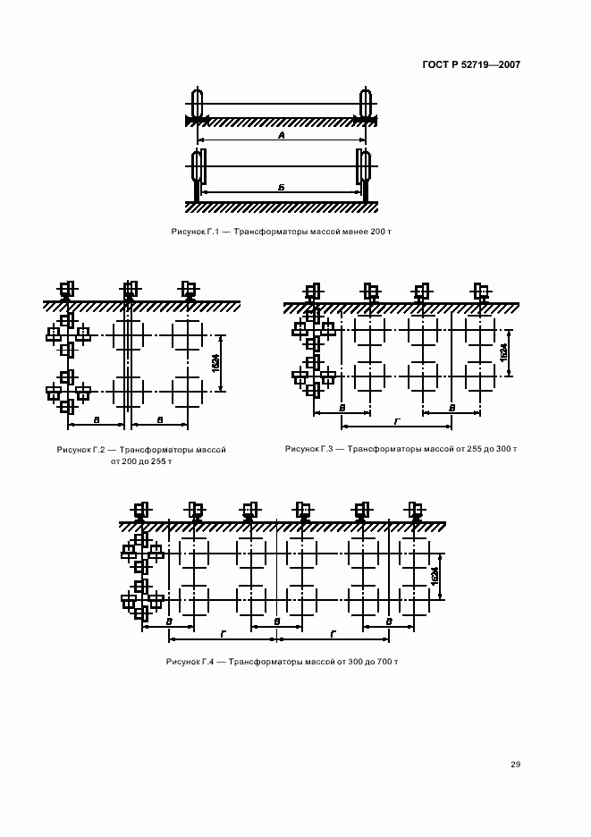   52719-2007.  33