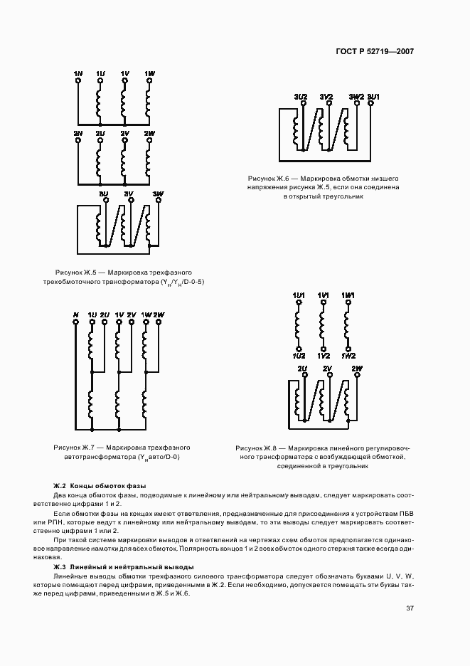   52719-2007.  41